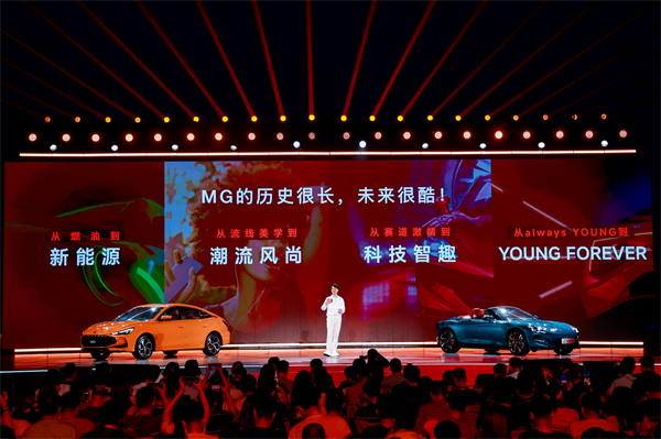 MG All in新能源，MG×OPPO智行车机互联系统将首搭于全新MG4